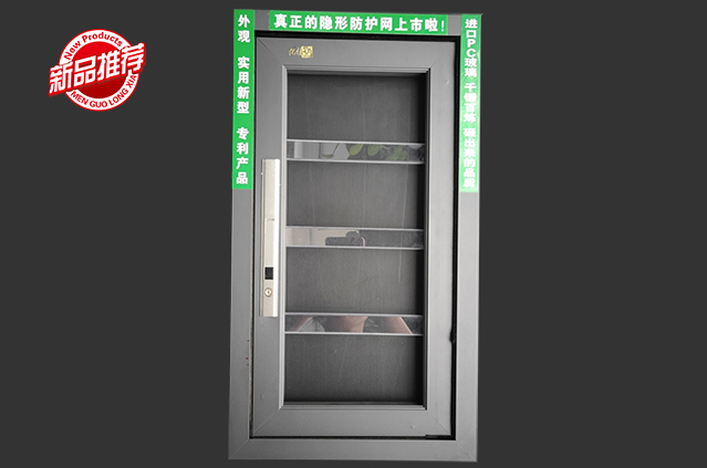 外裝內(nèi)開秒拆
